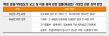 암호화폐 제도화 급한데… 정부, 잠자는 특금법에 발동동
