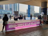 "경제가 힘들지만 그래도..." 설날 맞아 고향 향하는 시민들