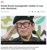 변희수 하사에 BBC도 관심…"전세계 성전환 군인 9000명"