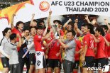 한국, AFC U-23 챔피언십 첫 우승.. 김학범 "올림픽 동메달 이상이 목표"