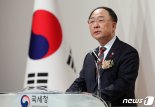 홍남기 부총리 "신종 코로나 대비해 기재부 내 유기적 협조체계 구축해야"