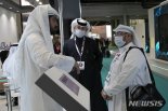 [우한폐렴] 중동서 첫 신종 코로나 확진.. UAE 도착한 중국인 가족