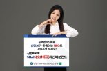 신한BNP파리바운용, ‘신한BNPP SHAI네오자산배분’ 펀드 출시