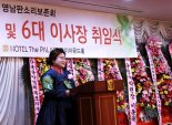 정정미 이사장 "지역예술 자립기반 마련할 것"