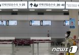 중국인 무사증 입국 제한 첫날…제주공항 직격탄 ‘직항 80%↓’