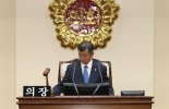 강원도의회, 287회 임시회...11일 개회