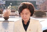 '靑 선거개입' 공소장 공개 안한 秋…  실정법 위반 소지 논란