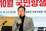 홍준표 "경남에도 험지 있다..文 사저 있는 '양산을' 갈 의향 있어"