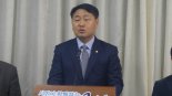 김관영의원, 바른미래당 탈당 선언…“군산서 무소속 출마”