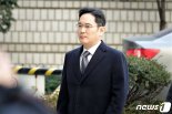 이재용 부회장 재판 연기...'준법감시제도' 양형 재검토하나