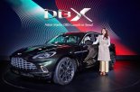 스포츠카 애스턴마틴, 최초 SUV 2억4800만원 'DBX' 공개