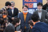 안철수 신당명 '국민당'…창당준비위 체제 전환