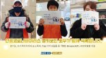 '자가격리자에 따뜻한 온정', 경기도자원봉사센터 '희망-Dream KIT' 전달