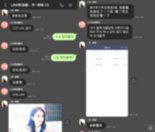 "홍콩주식 사면 돈 번다"… 중국發 익명 채팅앱 주식 사기 기승