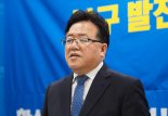 민주당 울산시당 심규명, "송병기 당을 숙주 삼아 자신 안위 지키나".