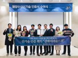 울산항만공사가 육성한 '선박어라운드 뷰'...신기술 인증 획득