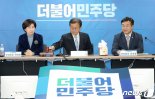 민주당 공천 2차 경선지역 지역 발표.. 신창현 공천 탈락