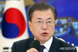 진보 성향 부장판사 “文대통령 헌법수호 의지 없어”..하야 요구