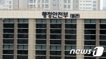 경기 이천 등 29곳 '행복민원실' 최우수 인증