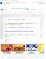 지란지교시큐리티 "질병관리본부 사칭 피싱 메일 주의해야"