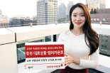 유진투자증권, ‘유진 대표상품 랩어카운트’ 출시