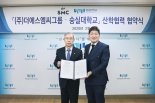 더에스엠씨그룹-숭실대, 뉴미디어 산업 발전 위한 산학협력 MOU 체결