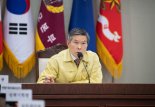 軍, 긴급 '전군 주요지휘관회의'...정경두 "준 전시로 간주 코로나19 대응"