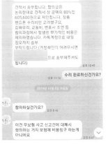 [단독] 자동차보험 못드는 전동킥보드, '손목치기' 표적됐다