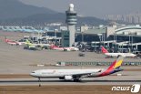 [코로나19]"하노이공항 대신 인근 공항 가라"..아시아나항공 긴급회항