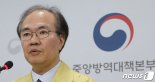 정부 "코로나19 특별관리지역 관계없이 고위험군 위주 검사"