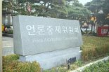 '연쇄 전염마' 쓰지 마세요..코로나관련 경멸적 표현 급증