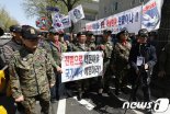 법원 "월남전 파병군인에 복무기간 3배 산정해 연금 지급해야"