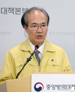 코로나19 해외 유입 55명 중 내국인 47명...은혜의강 교회, 구로 콜센터도 추가