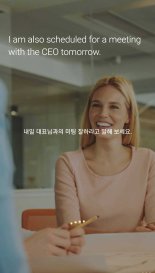 비대면 교육 서비스 'AI 쌤'의 전성시대