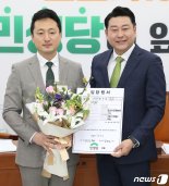 '전두환 저격수' 임한솔, 민생당 영입인재 입당