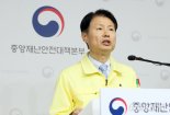 "TK지역 코로나19 입원대기자 감소세"