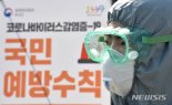 수원시, '이탈리아 여행한 20대 남성' 코로나19 확진