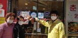 인천 연수구, 믿고 먹는 안심식당 지정·운영