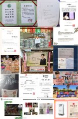 박해진 해외 팬·광고주, ‘꼰대인턴’ 촬영 무사 기원하며 마스크·의료용 장갑 지원 