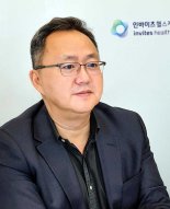 SKT, 디지털 헬스케어 '인바이츠 헬스케어' 설립