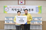 임병택 시흥시장 교육청-소방서-경찰서 ‘위문’