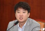 이준석, '금태섭 탈락'에 "새누리당 ‘공천파동’ 같아”