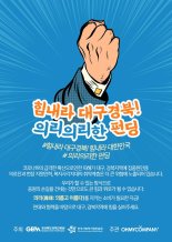 코로나19 피해 소상공인 지원 "크라우드펀딩으로 활로 찾으세요"