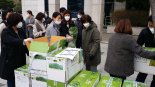 대구농협, 대구경찰청과 미나리 팔아주기