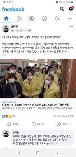 조희연 교육감, 조언 구하려다 '편가르기' 논란