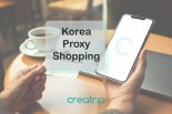 크리에이트립, 한국 상품 직구 대행 서비스 실시