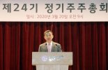 LGU+부터 통신3사 주총 시즌 개막…KT 구현모 체제 공식화