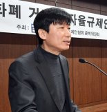 김화준 코인플러그 고문, 4차위 3기 위원 합류