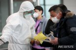 [종합]유럽발 유증상자 152명...인천공항에 '워킹스루' 진료소 설치