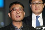 '성폭행 의혹' 김건모 기소의견 검찰 송치